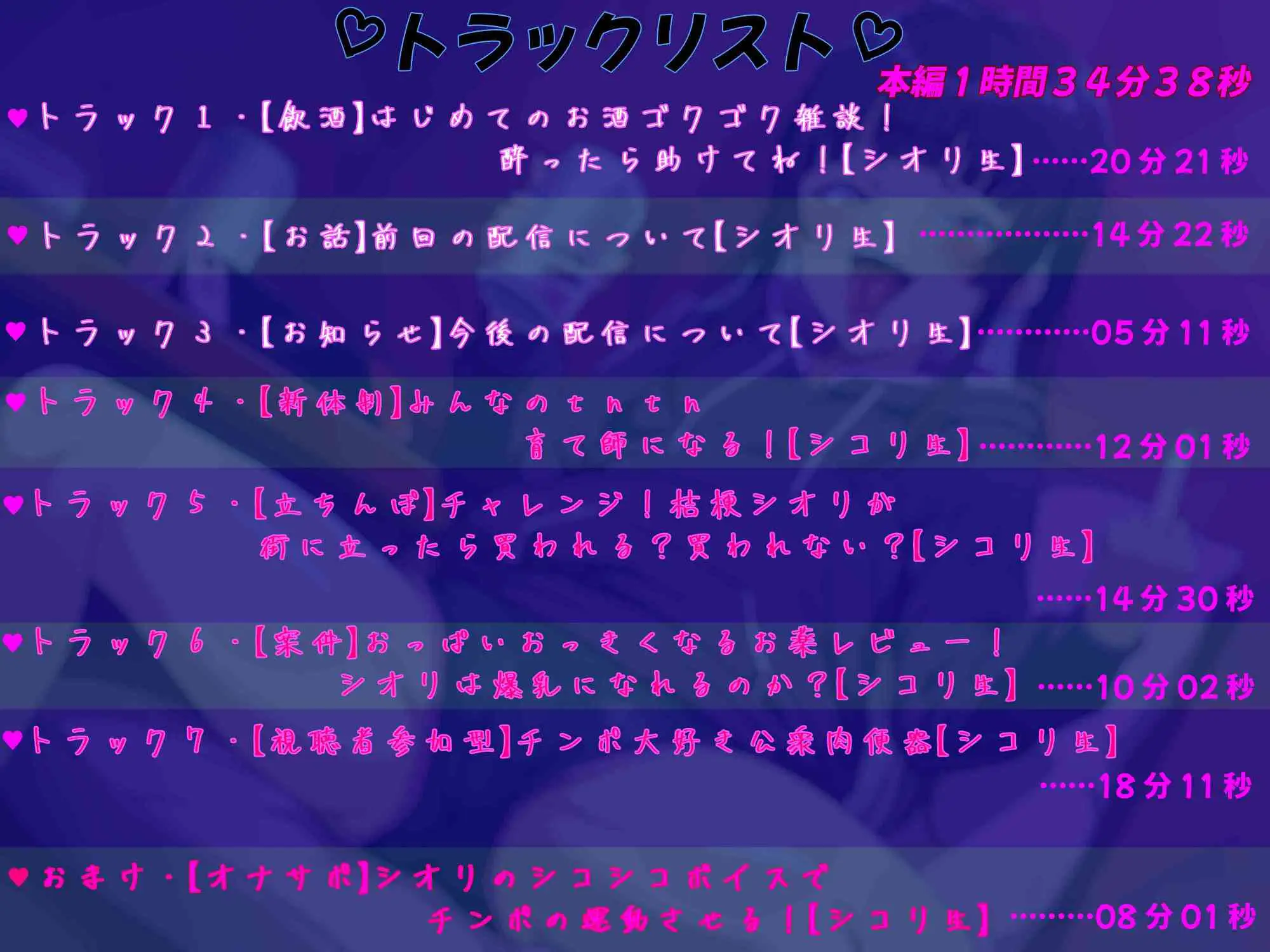 合法MSGK配信者桔梗シオリの非合法激ギメCHINPOCO狂い堕ちおほおほアクメ配信！「NTRって、シオリみんなと寝たことないしw」