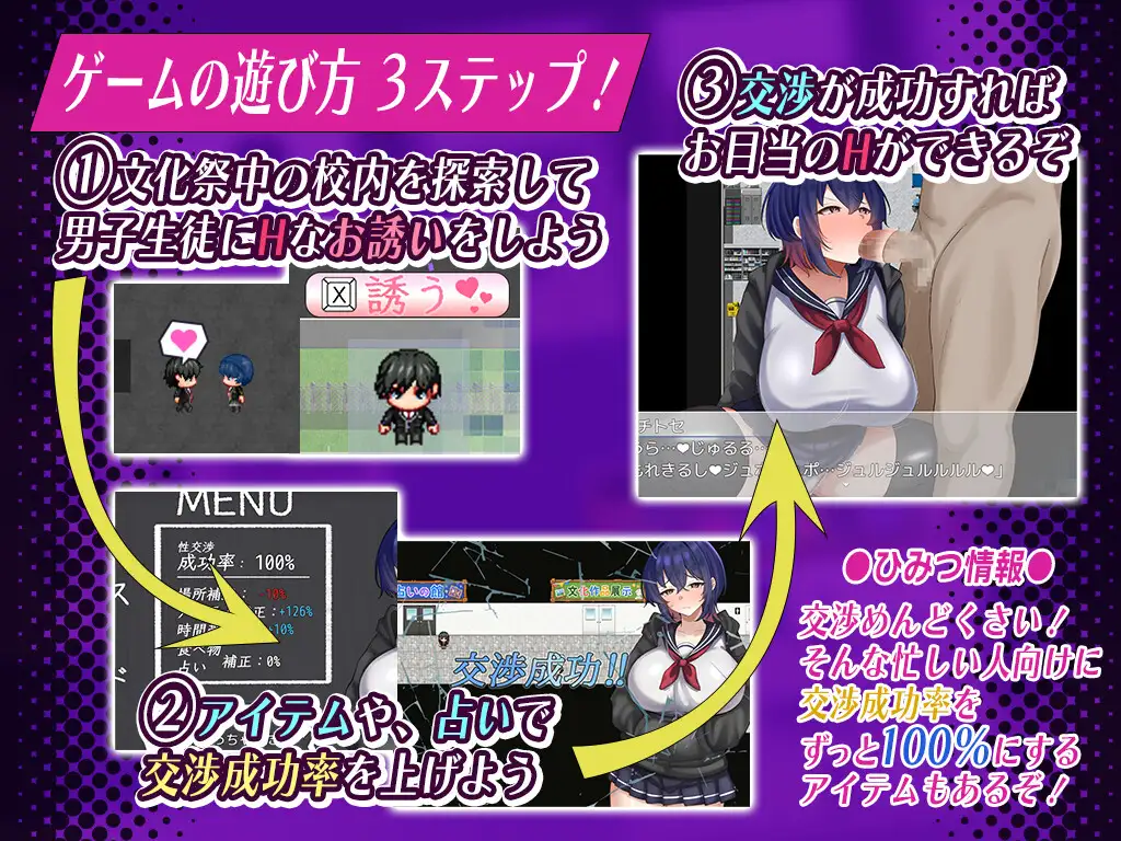 ダウナー系女子校生の淫乱な一日