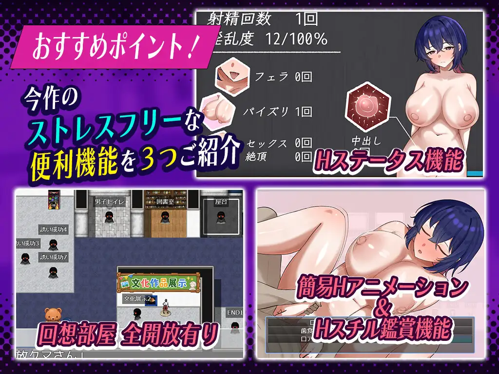 ダウナー系女子校生の淫乱な一日