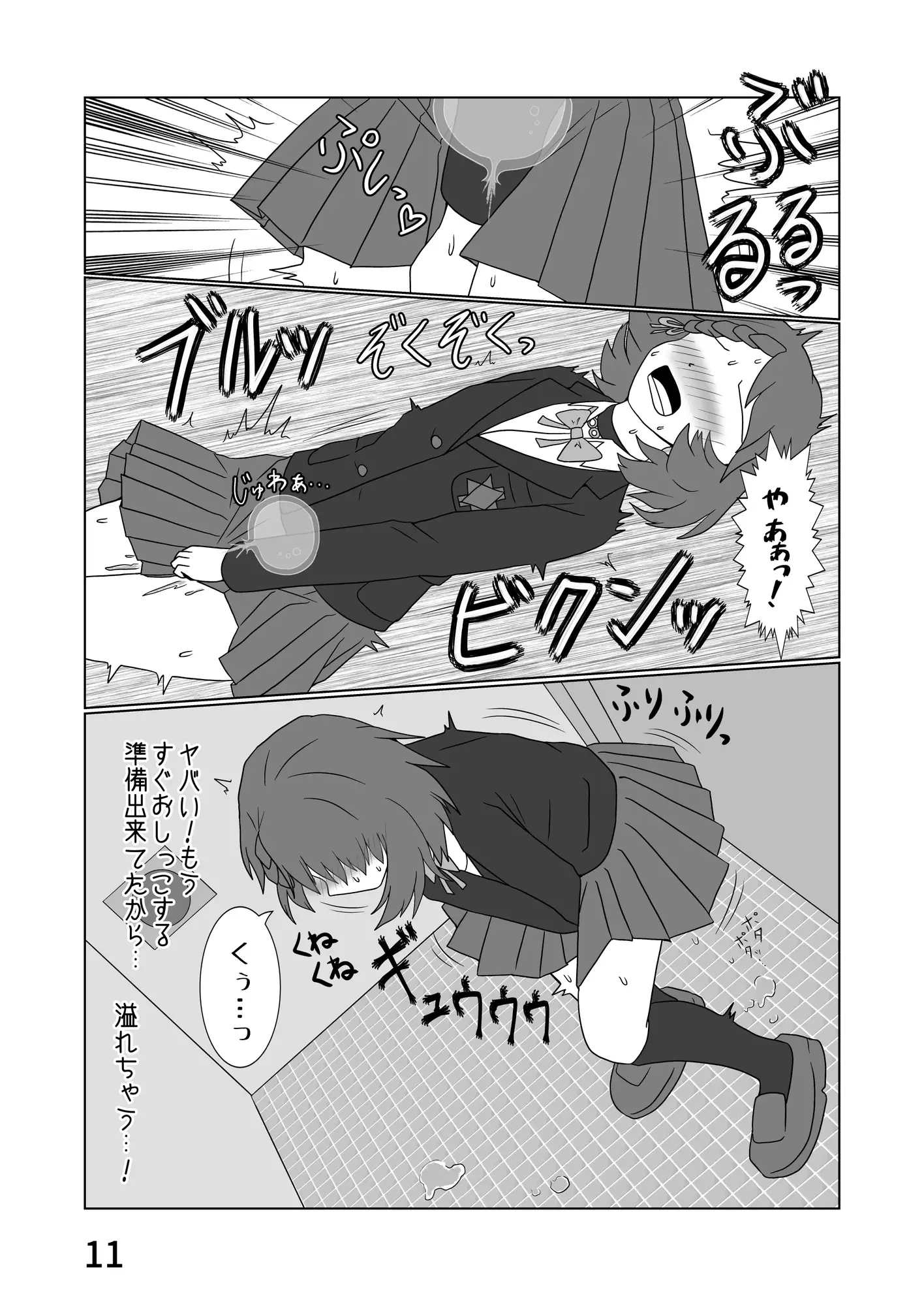ながナイン総集編