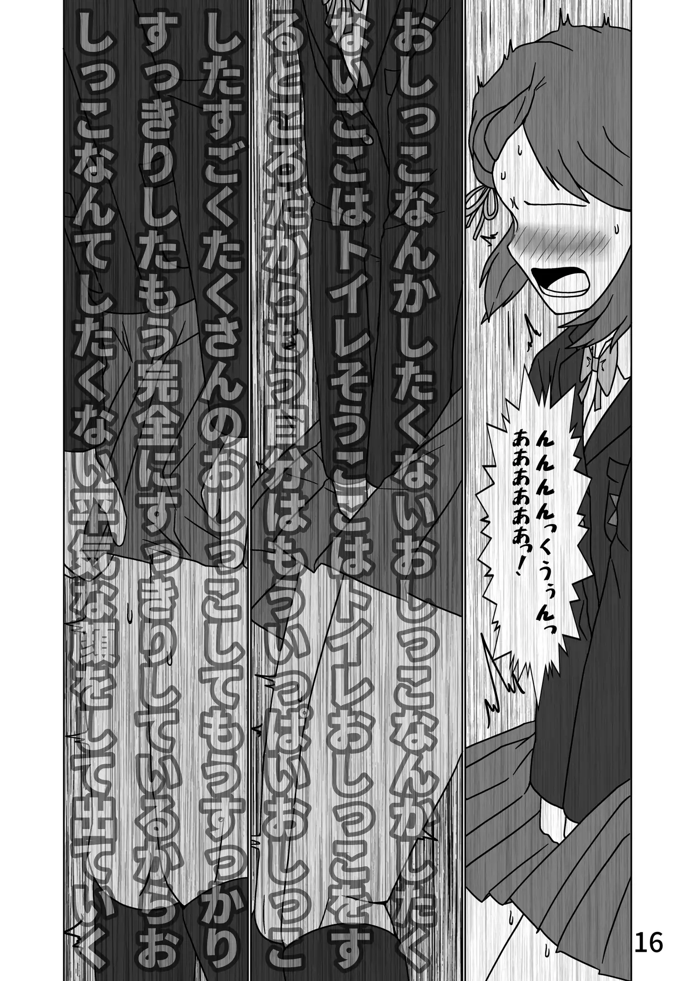 ながナイン総集編