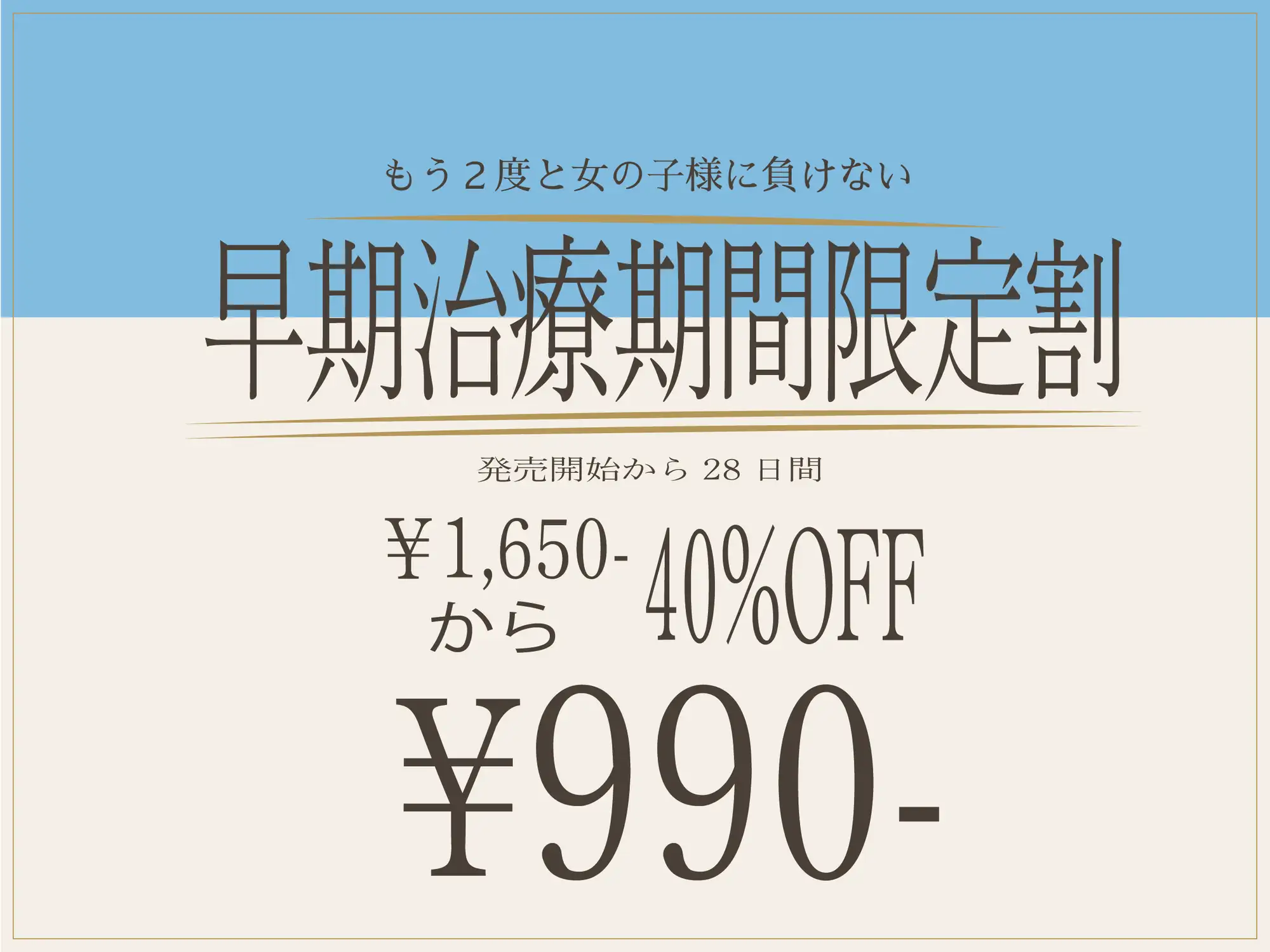 女の子様なんかに負けない!淫心内科マゾケアクリニック【無声音オホ声心情代弁】【マゾ治療】