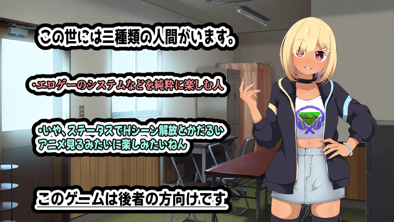 びんぼ~バンドの舞台裏~シゴデキギャルの自業自得フルコース~