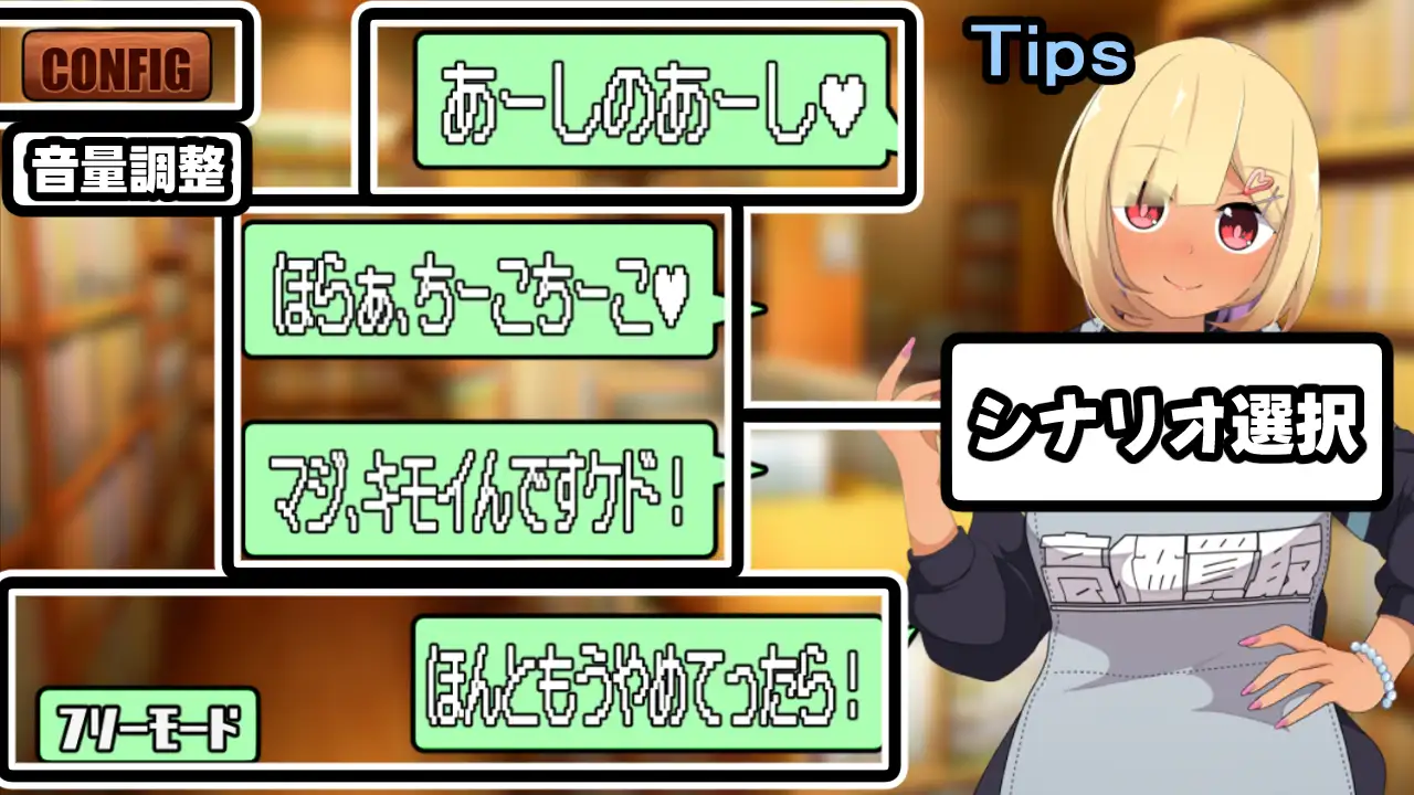 びんぼ~バンドの舞台裏~シゴデキギャルの自業自得フルコース~
