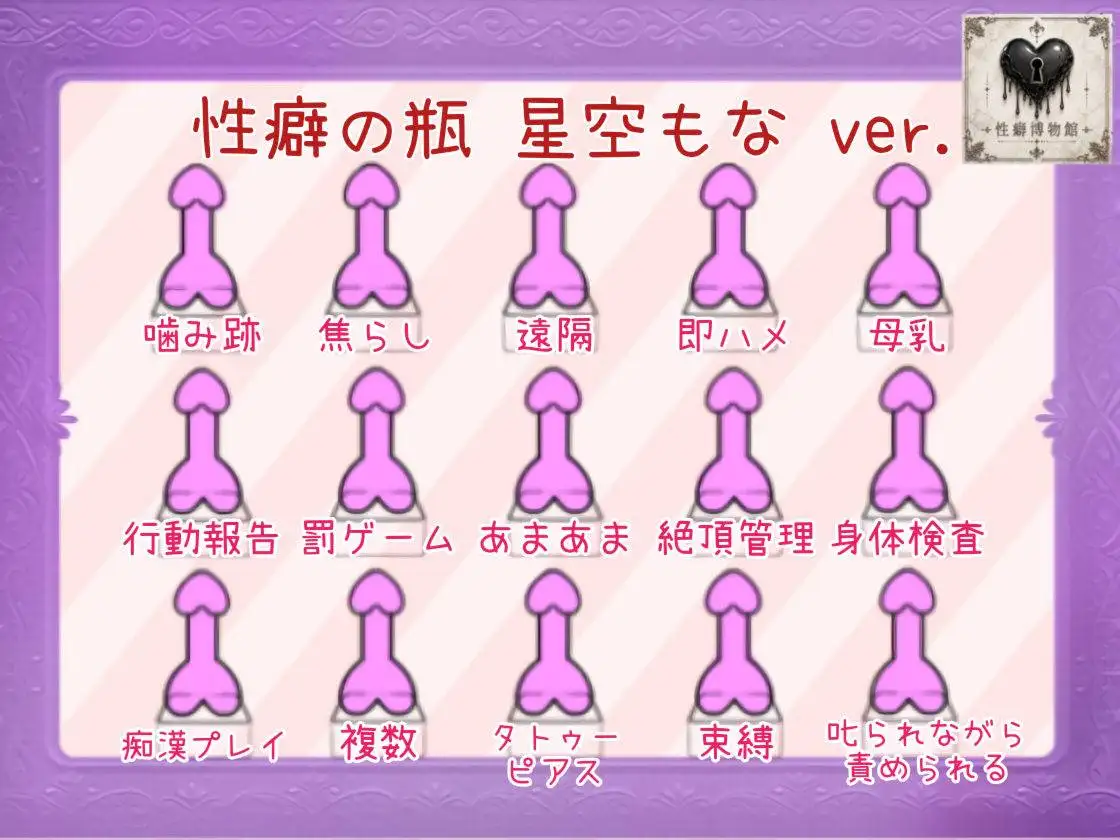 【はじめてのじつえん】カワボのイキたがりオホ声クリ剥き変態アヘオホオナニー