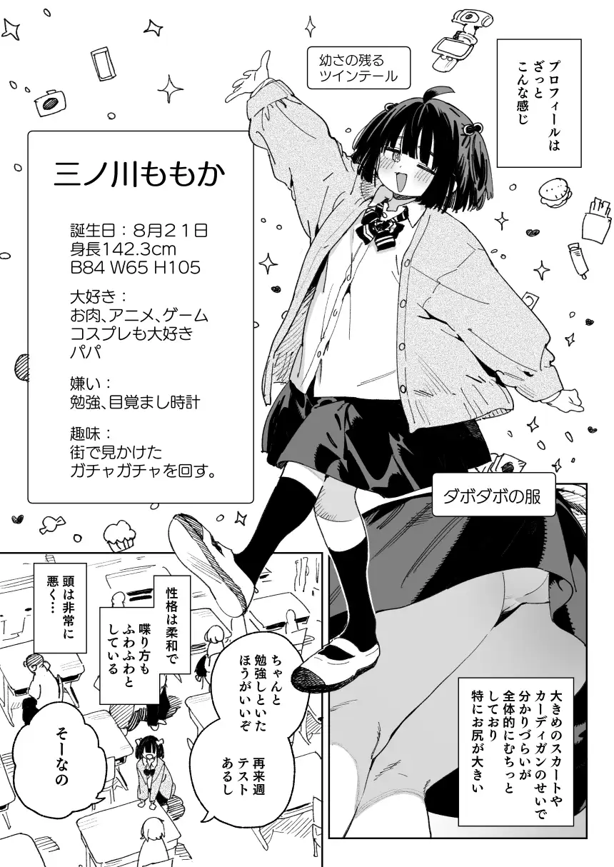 幼馴染のエロ動画(生ハメ中出し)はくっそシコれる。