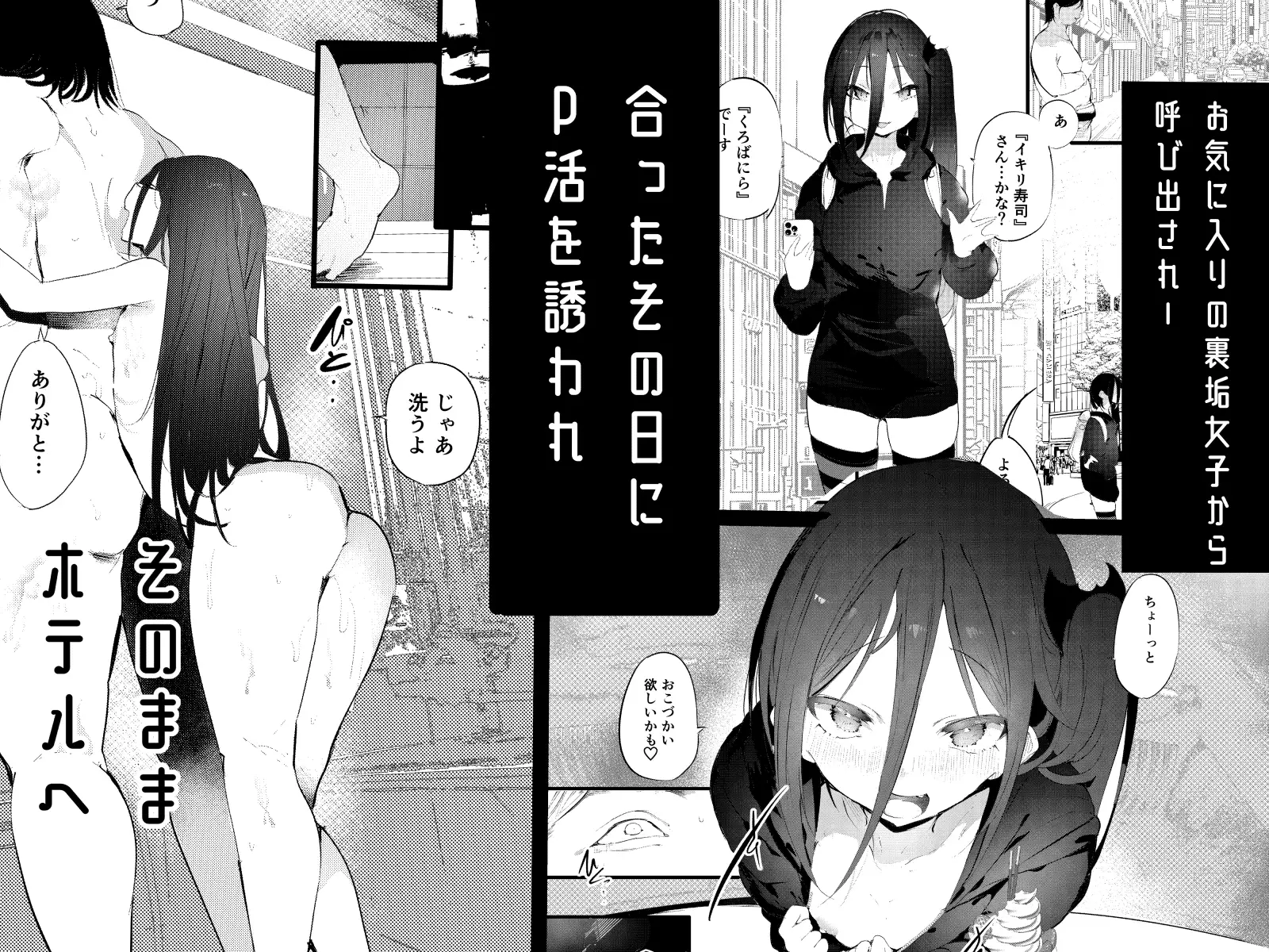 根暗女はざこおじの竿でイクか