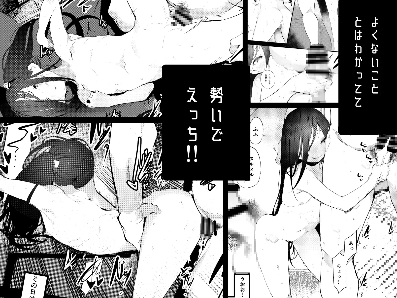 根暗女はざこおじの竿でイクか