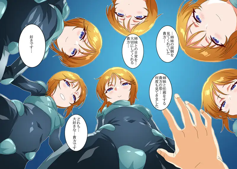 プルツーと一緒6