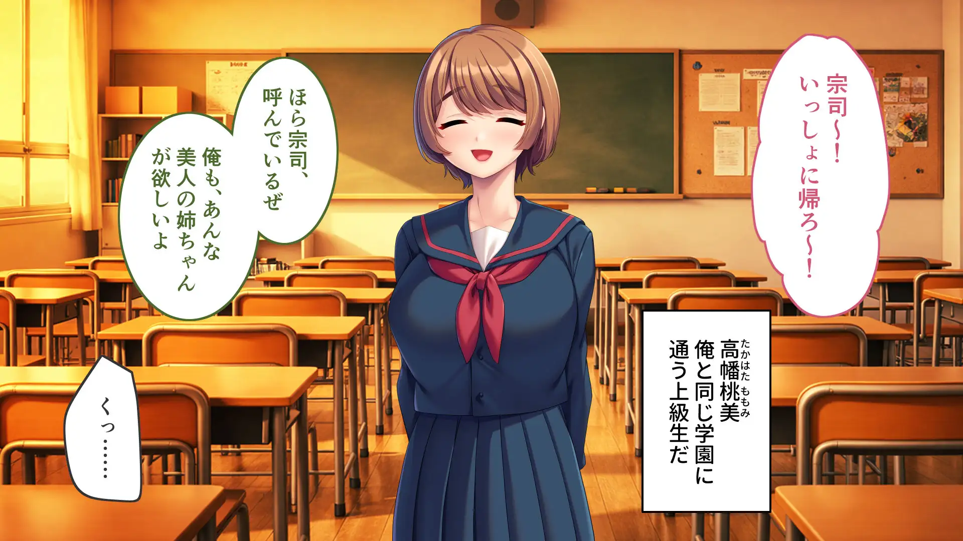 俺たちはしたい盛りのお年頃~巨乳な姉と、いつでもどこでもエッチ三昧~