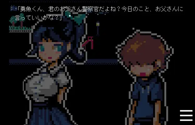 潜む魚影─誘魚・体内養魚場編─