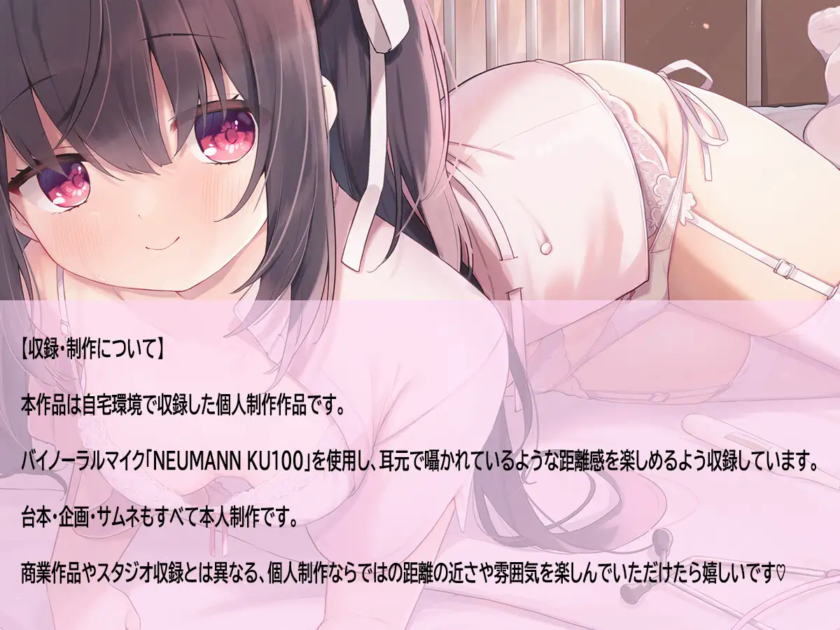 退院は許可しません♡専属ナースの甘い看病とエッチな特別診察