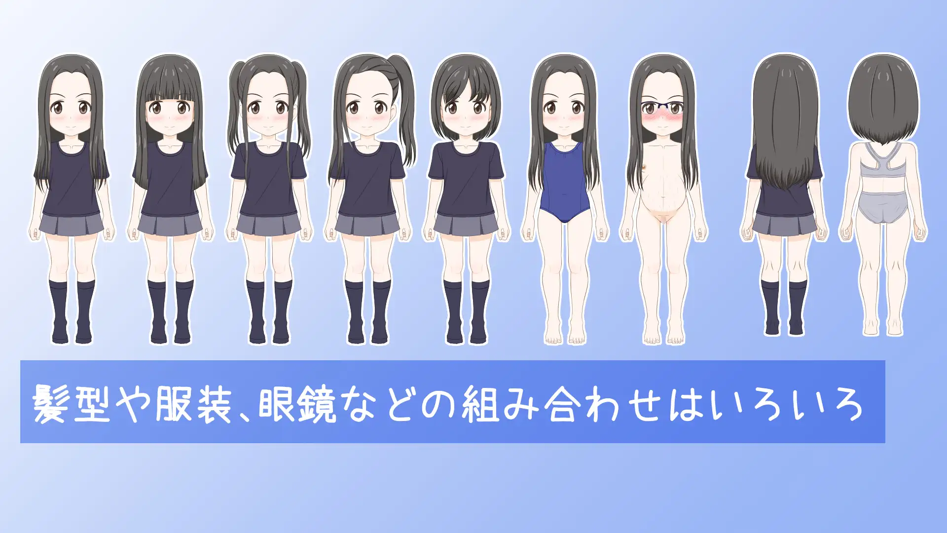 放置子を孕ませてみた