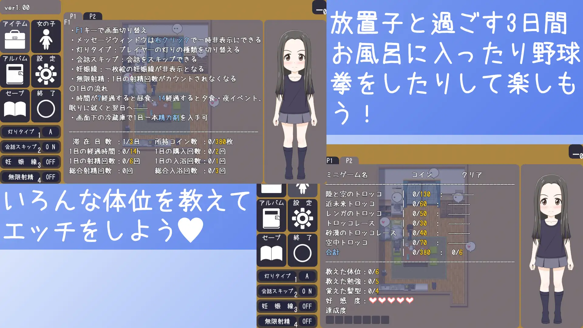 放置子を孕ませてみた