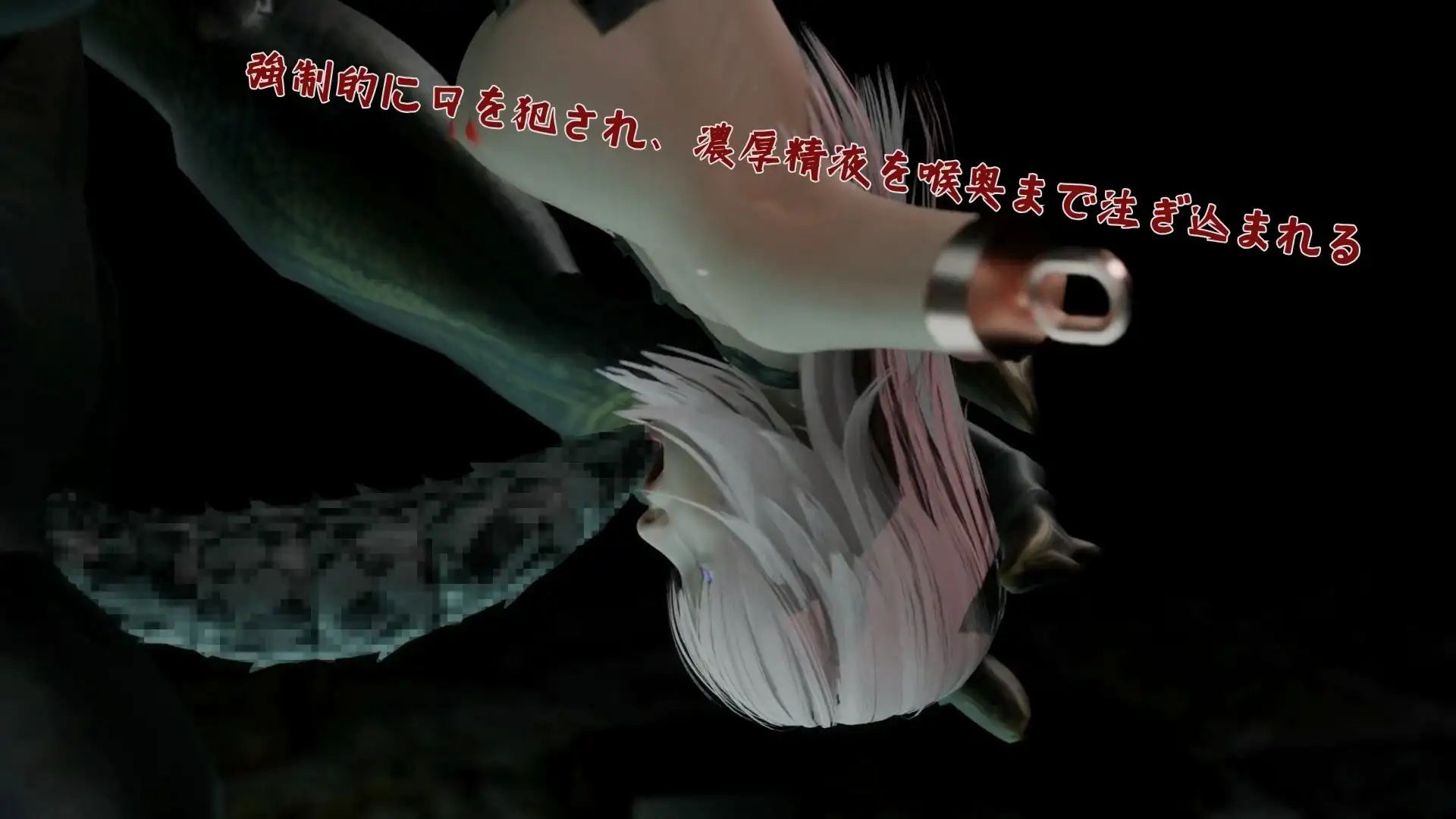 トカゲ王の御床#02:アンリの肉塊拘束と鉄鉤破腸引き抜き