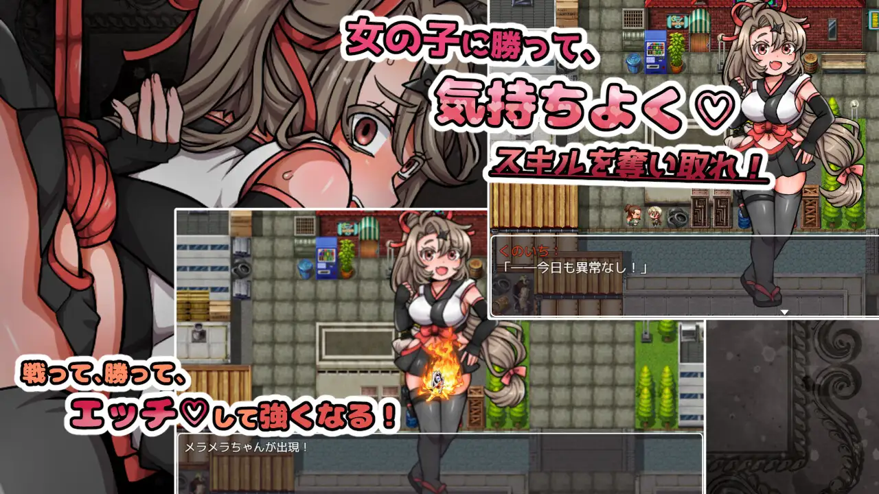 セックスでスキルゲット! ~キモおじ勇者の魔王討伐RPG~