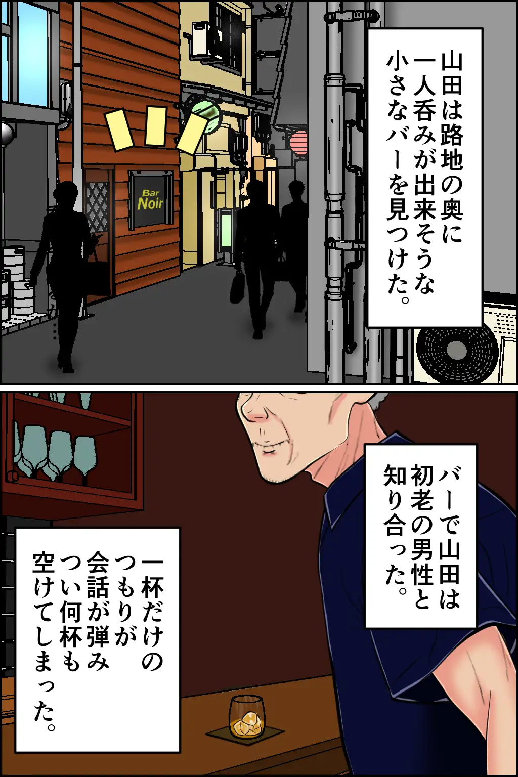 孕ませOK！ 新ヤミ風俗