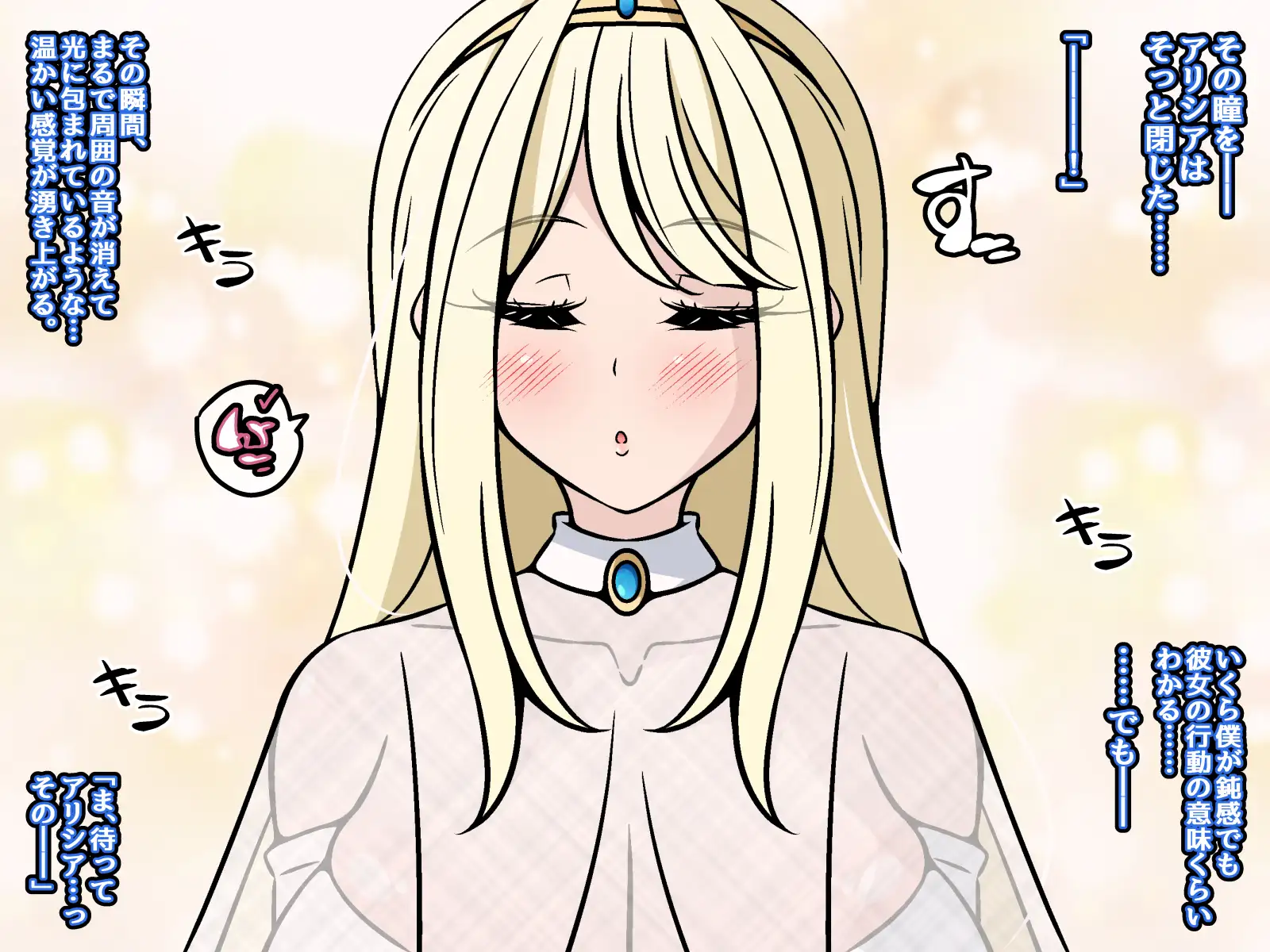 魔物様にすべて捧げましょう前編 ~洗脳・即ボテ即出産~