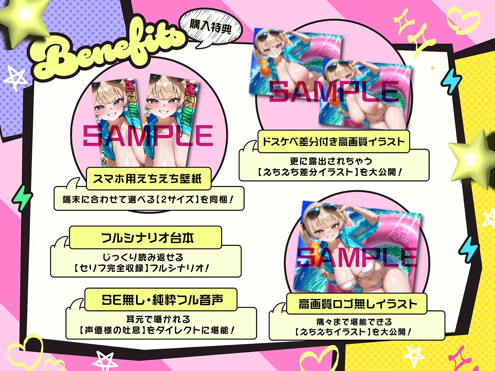 煽りメ○ガキみつきの夏休み限定・彼女役特訓搾精！～ドーテーキモお兄にオスとしての自信つけさせてあげるぅ♡～(KU100収録作品)