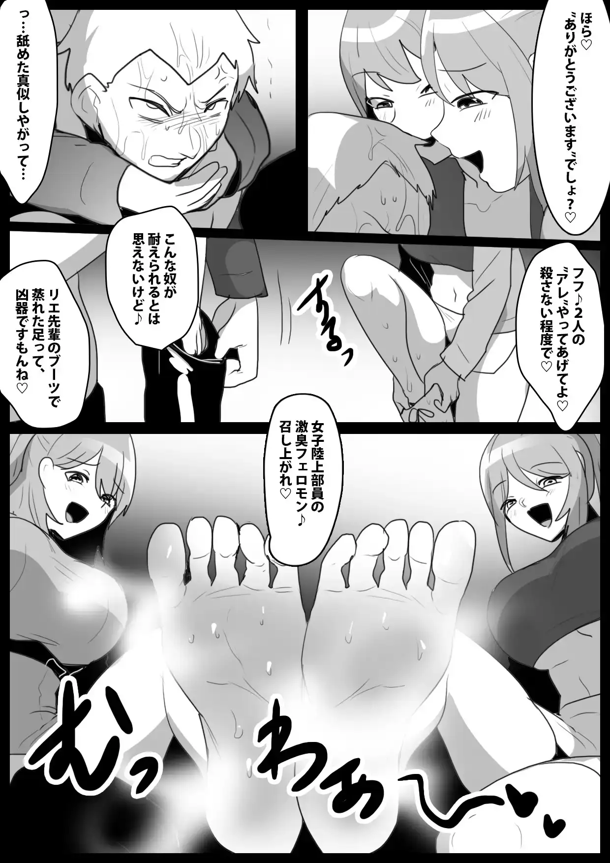 ガールズビート!-外伝集 vol.8-
