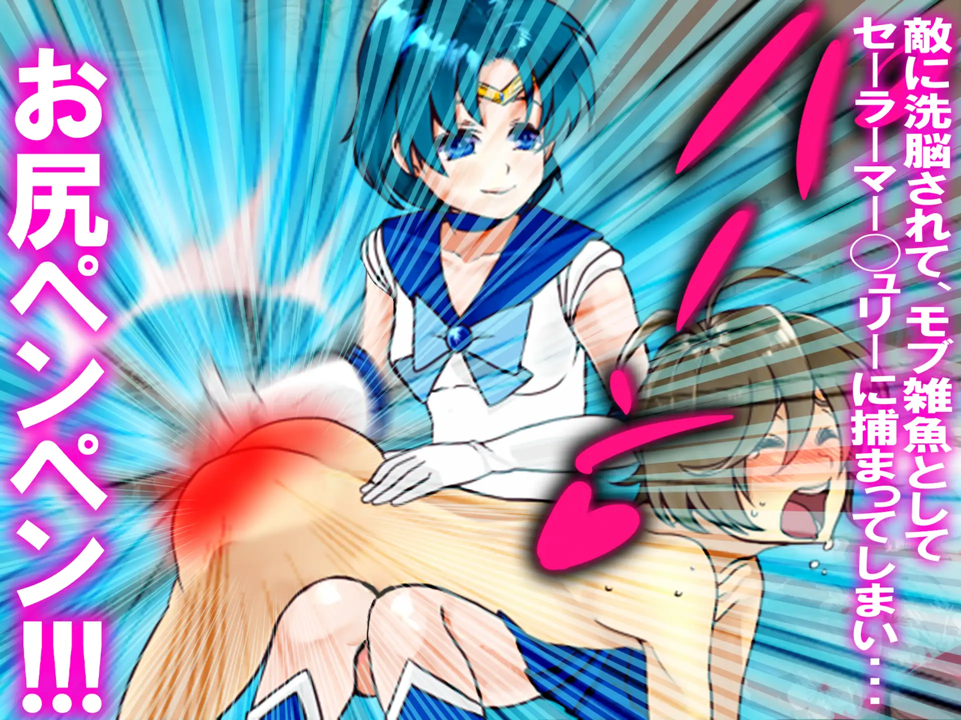 僕マゾセット13