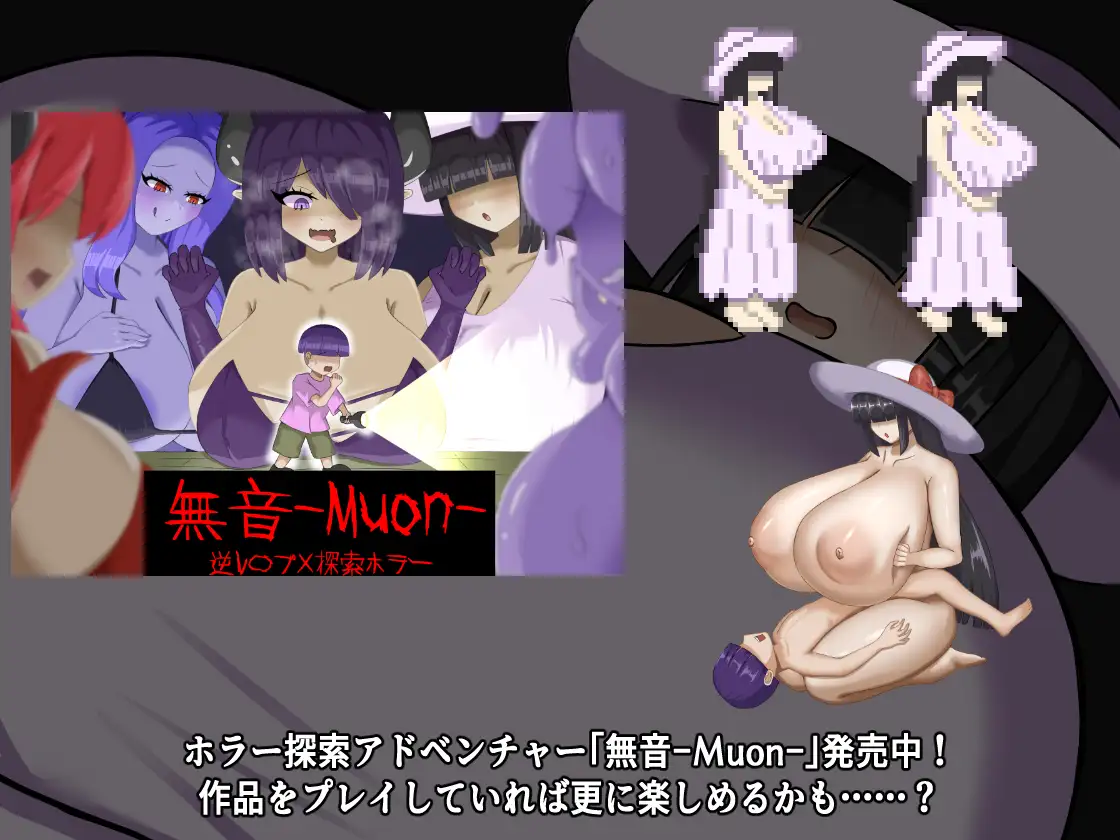 [L2Dアニメーションムービー]むちむち高身長のお姉さん怪異に出会ってしまった僕は爆乳に挟まれながら精を搾り取られる……♡