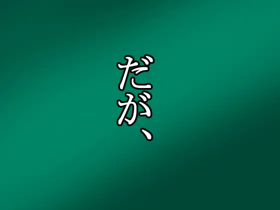 俺は野蛮な部族の女の子宮をティッシュにして、その場に捨てて去った。～密林●姦記録～