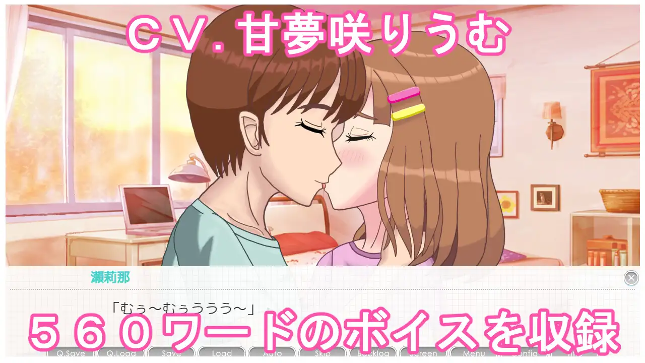 妹こうかん日記～お兄ちゃん私のお口に射精していいよ～