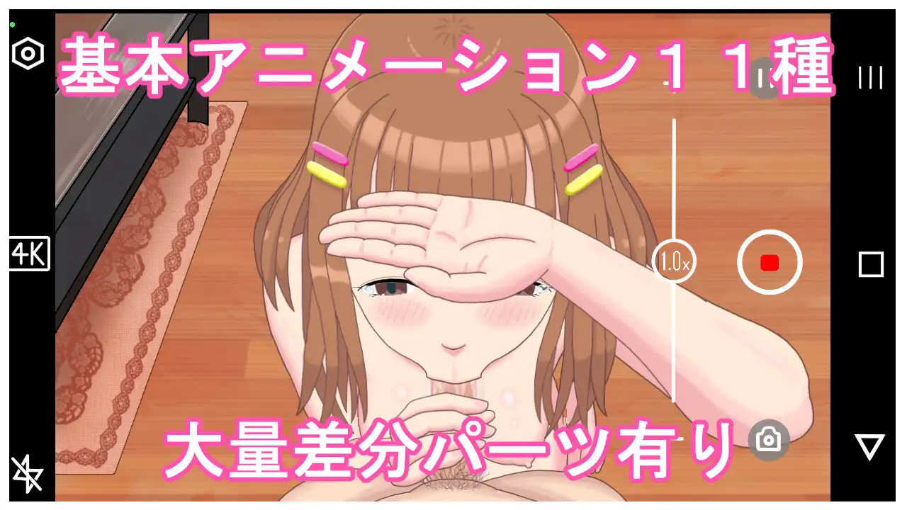 妹こうかん日記～お兄ちゃん私のお口に射精していいよ～