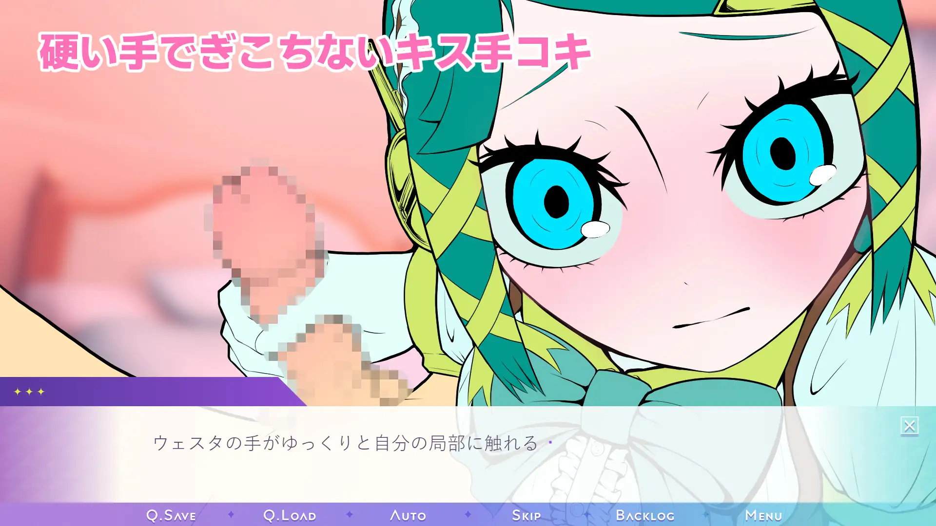 健全家事用アンドロイドウェスタの不適切ご奉仕