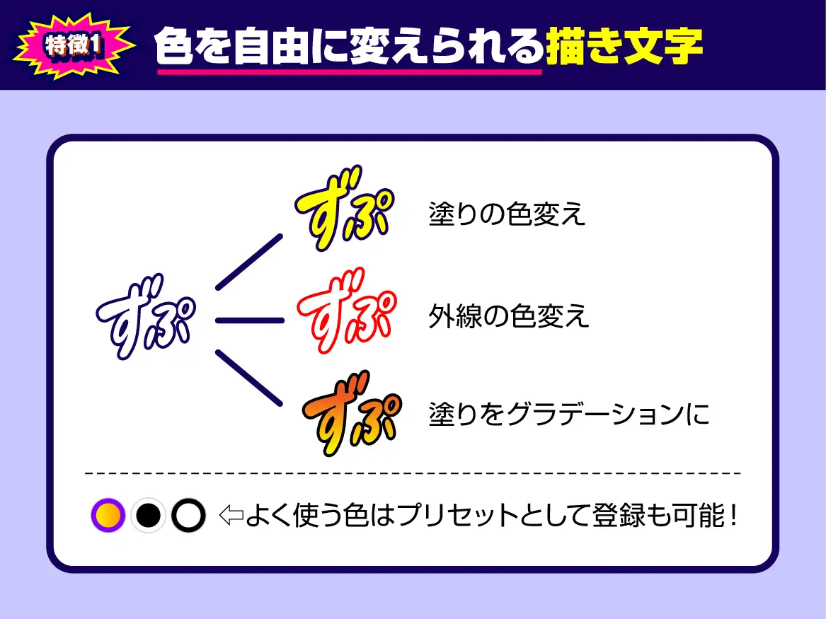 エロ漫画ツクール