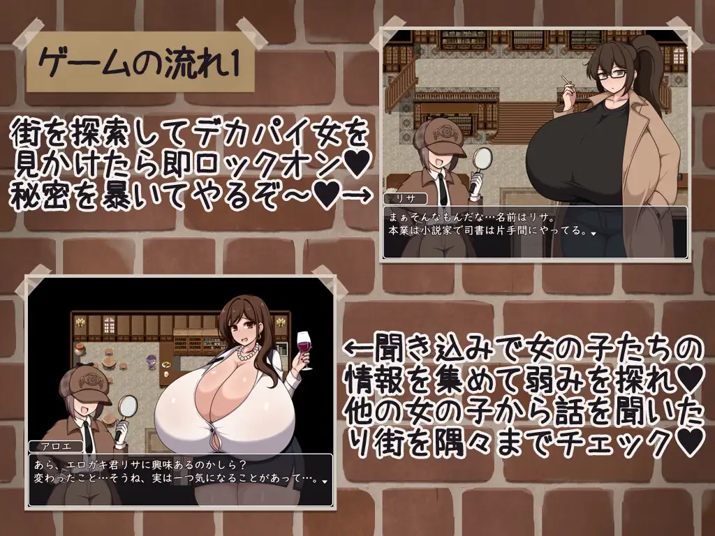 ショタおねRPG 爆乳お姉さんたちと催〇でドスケベ三昧 爆乳(クソデカボイン)の桃源郷(パラダイス)
