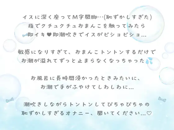 無限に溢れ出るお潮でおまんこが噴水状態?！机もイスもびっちょびちょオナニー実演