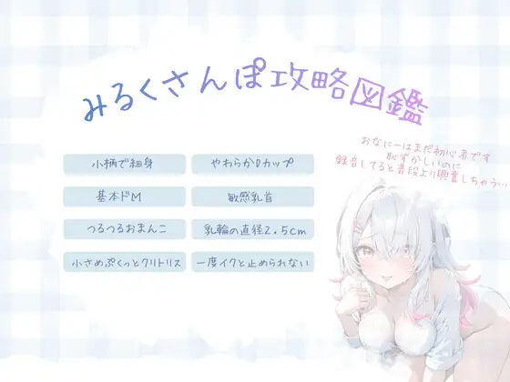 無限に溢れ出るお潮でおまんこが噴水状態?！机もイスもびっちょびちょオナニー実演