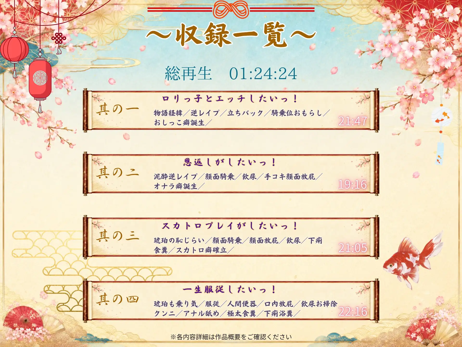 【スカトロ×妖狐神】のじゃ○リ様!!スカトロプレイしてください!!