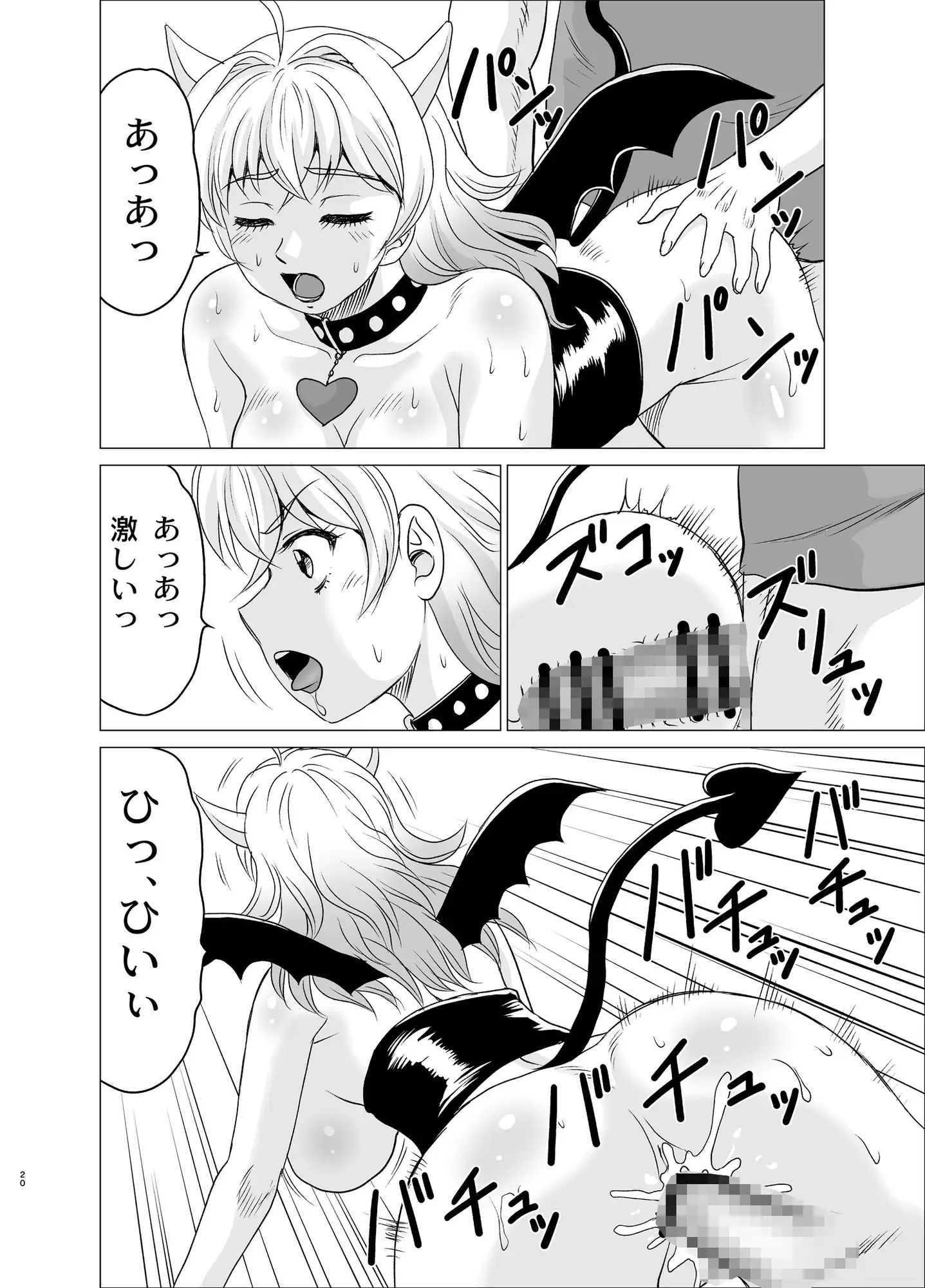 30歳まで童貞でいると魔○使いになる話