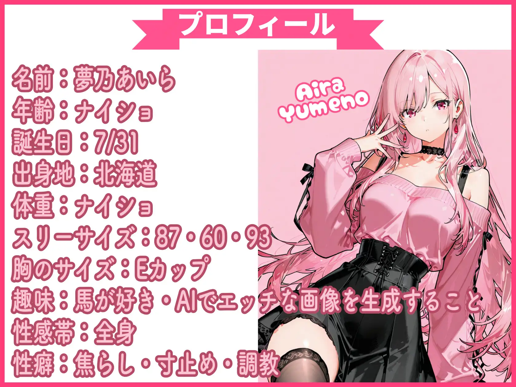 【25分で何回イけるか(48)】止まらない水音♡カワボ×ピストンバイブ×クリ吸引器で大量潮吹き超多連続絶頂!!