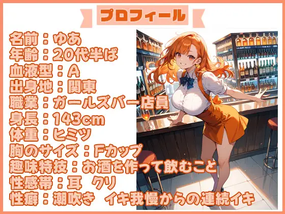 【地獄天国(21)】我慢嫌いの寸止め地獄♡おもちゃ責めで潮吹いちゃう連続絶頂♪イキ潮まみれの生々しい水音オナニーをどうぞ!