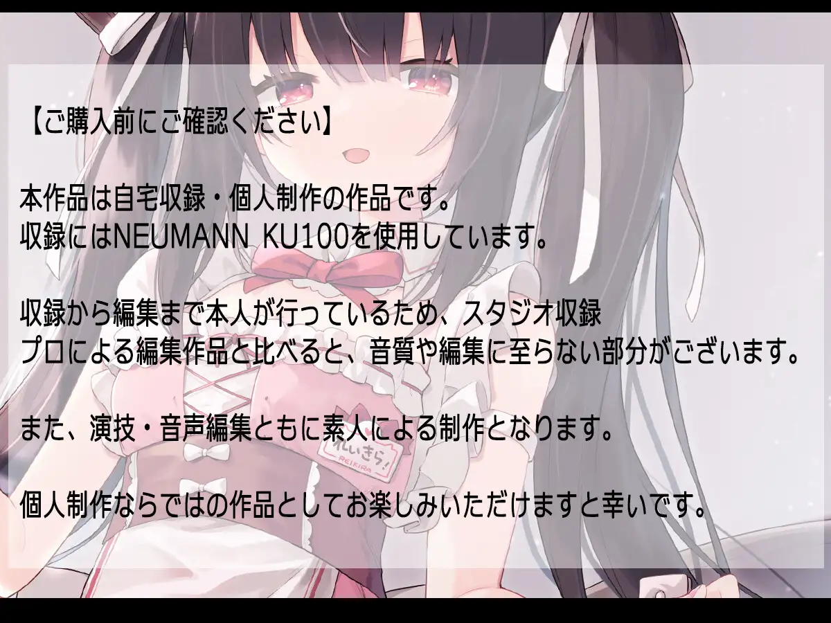 業務的に夜のお世話をしてくれるメイドさん♡~二度と私を担当にしないでくださいね~