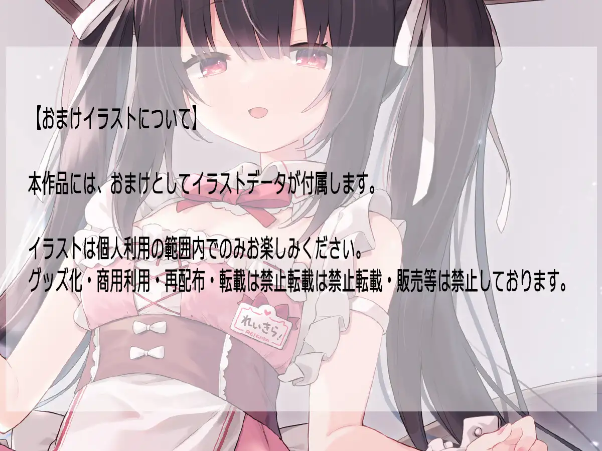 業務的に夜のお世話をしてくれるメイドさん♡~二度と私を担当にしないでくださいね~