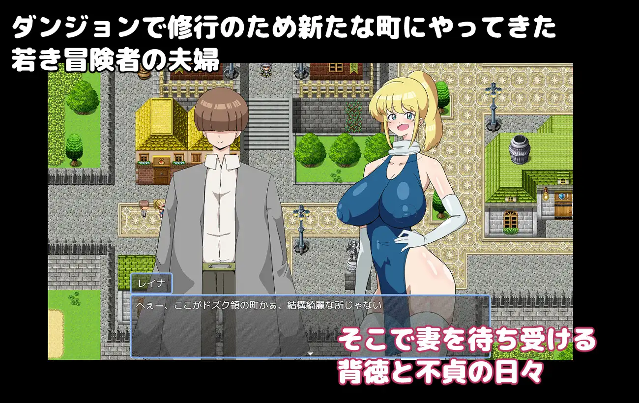 僕の大好きな妻はすべてを奪われ堕ちていく