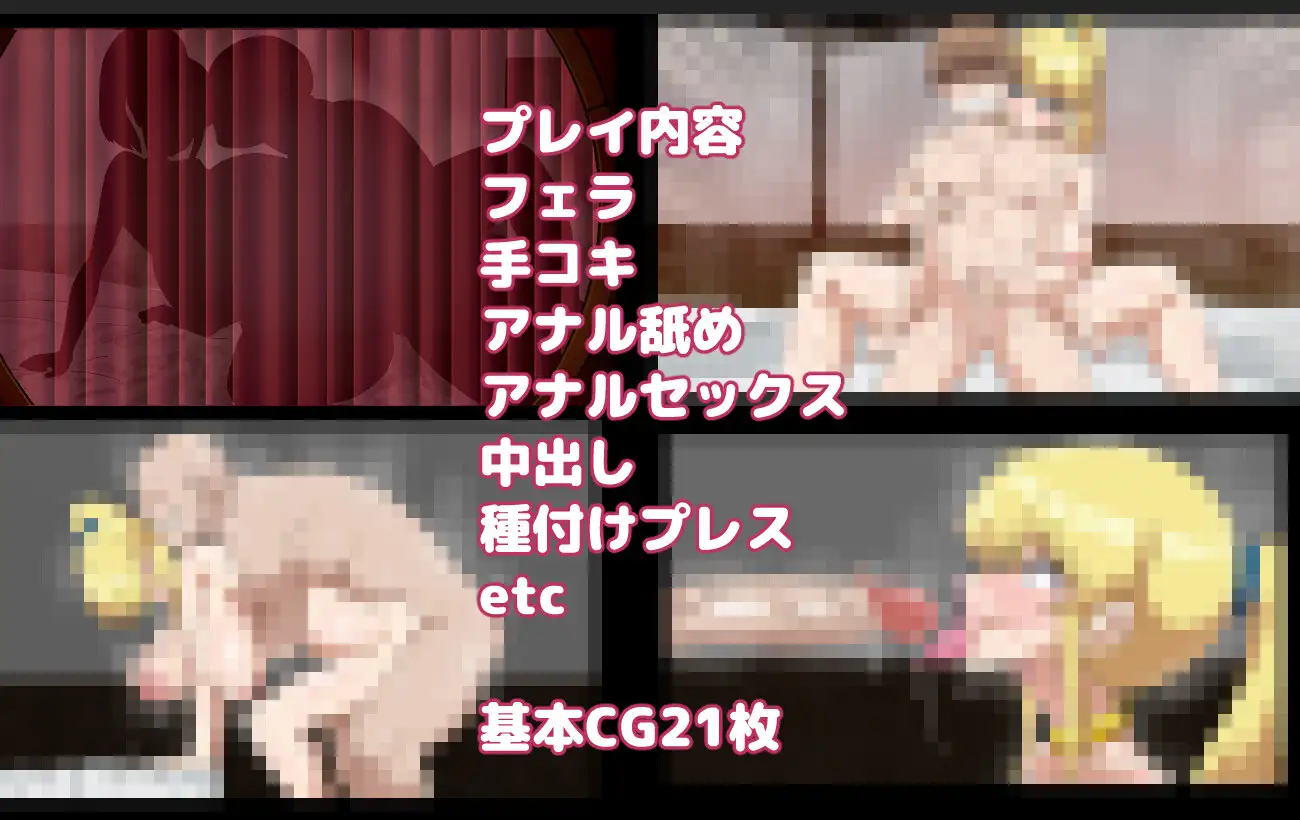 僕の大好きな妻はすべてを奪われ堕ちていく