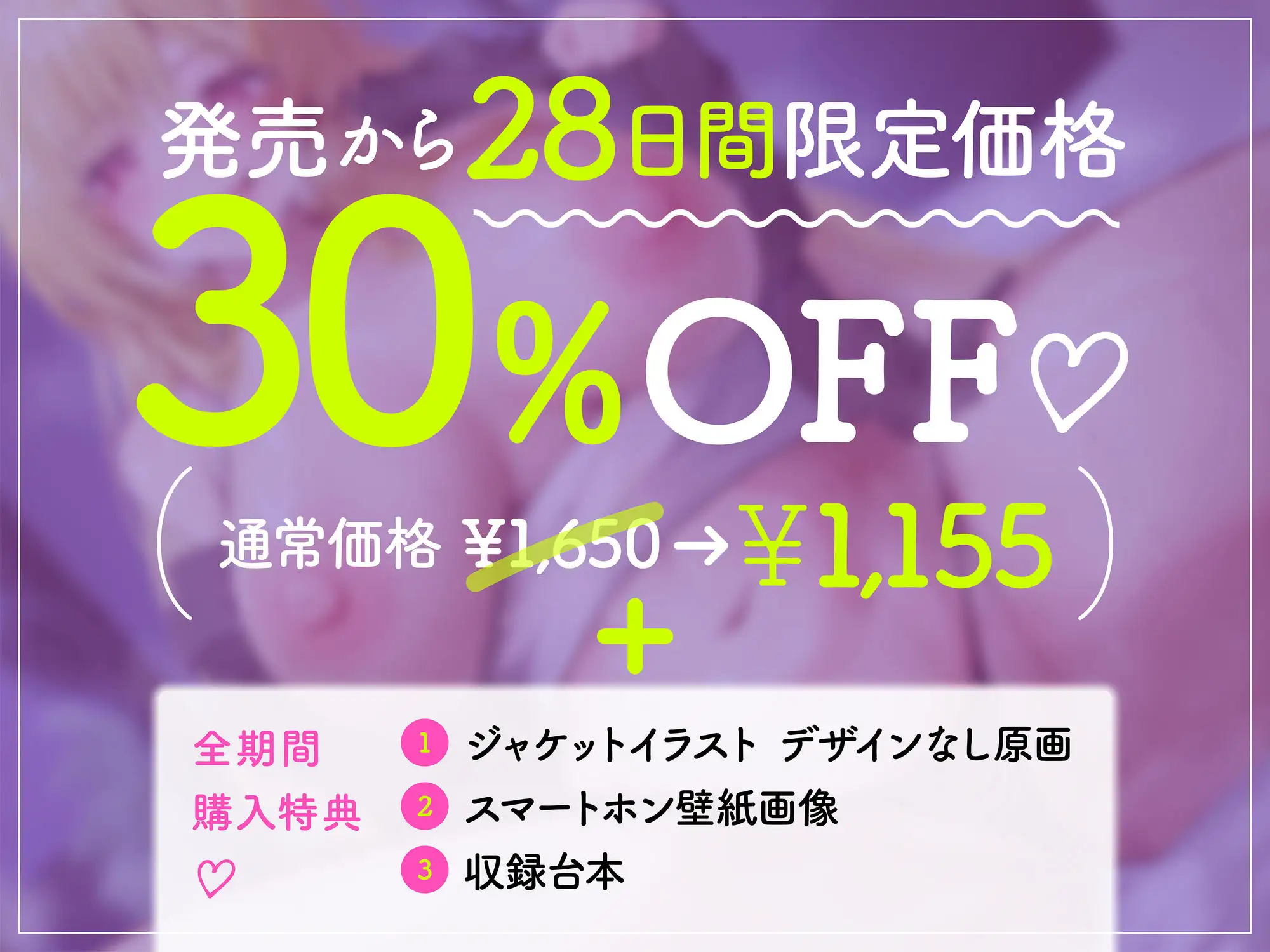 オタクに優しいギャルのエロ腰ナマ騎乗位~泥酔お泊りSEXで朝まで何度も童貞卒業させちゃいまーす
