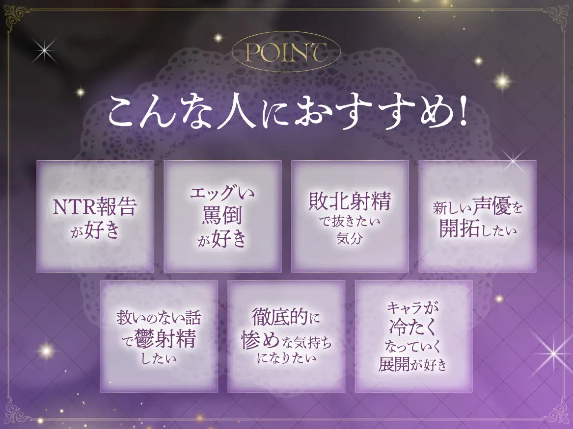 【鬱シコ】予言の魔女嫁の未来予知NTR報告~脳破壊ハッピーエンド~