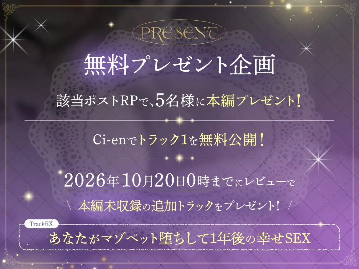 【鬱シコ】予言の魔女嫁の未来予知NTR報告~脳破壊ハッピーエンド~