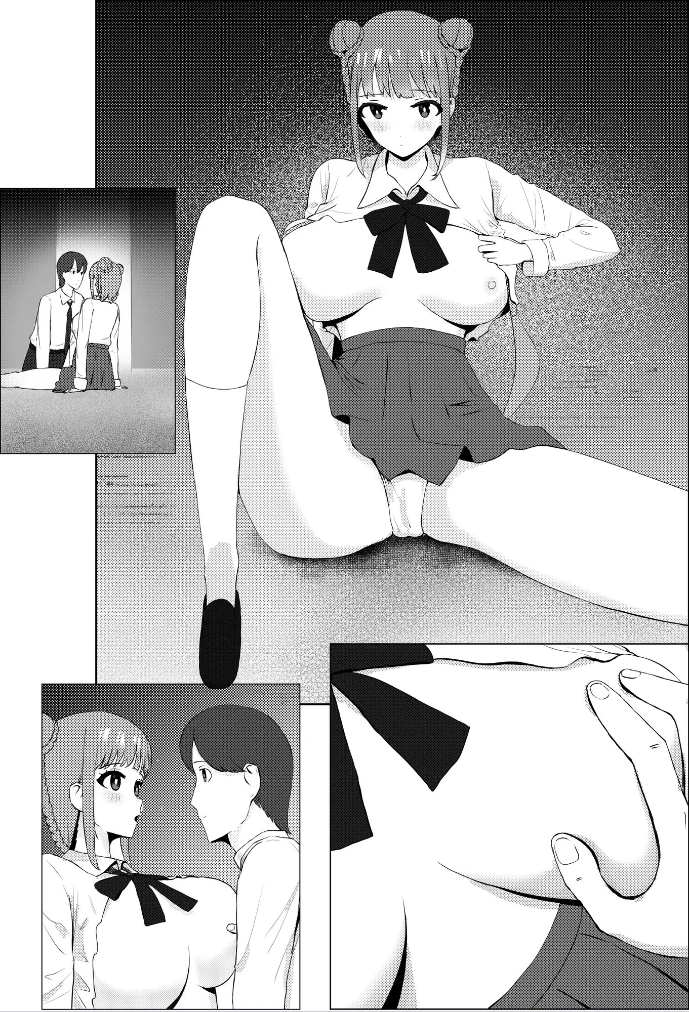 妹と一日