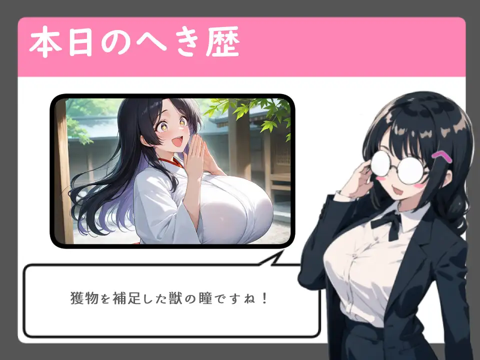 ショタコン巫女様の嘘因習【おねショタ/中出し/フェラ】