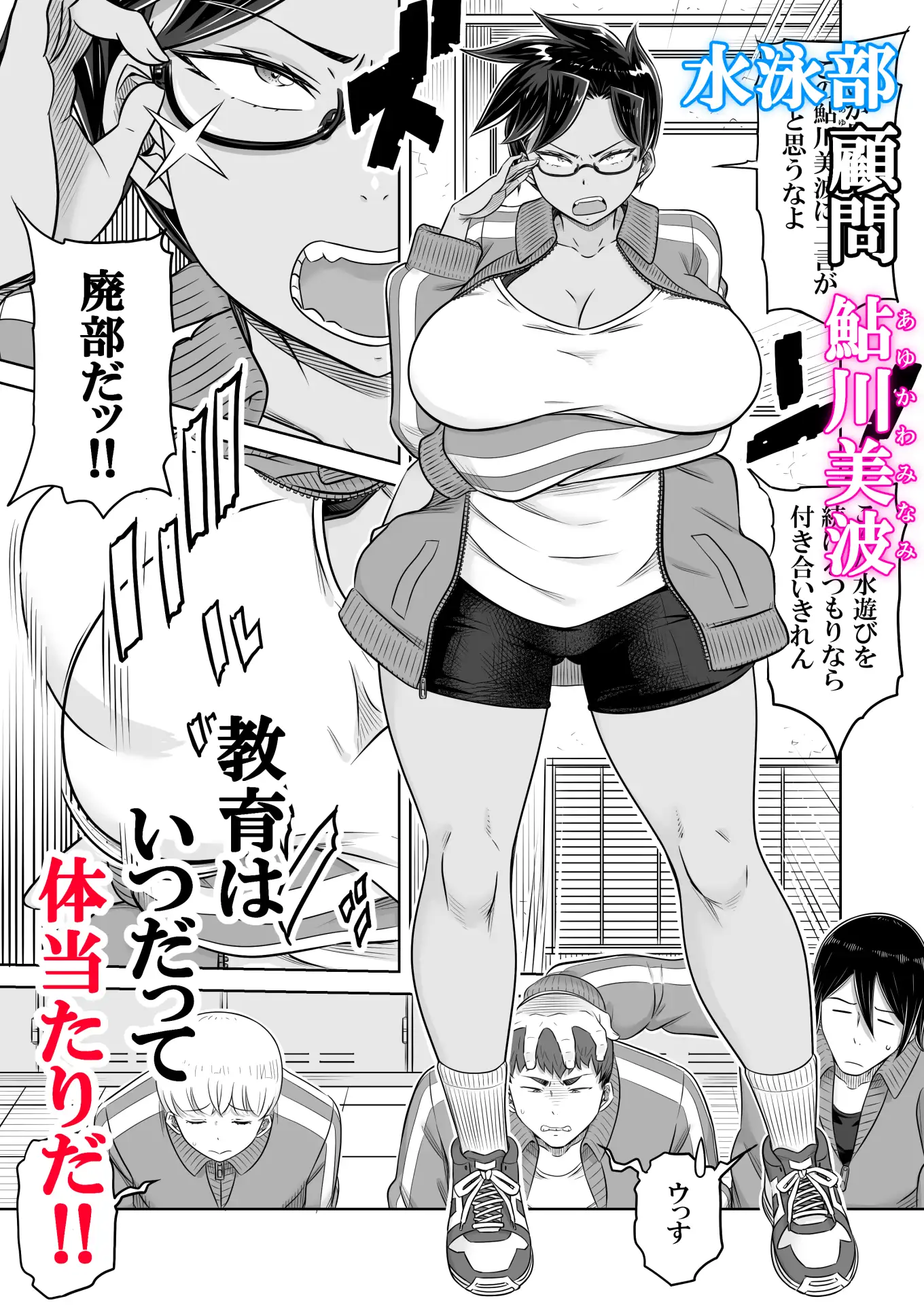 水の抵抗など無い‼