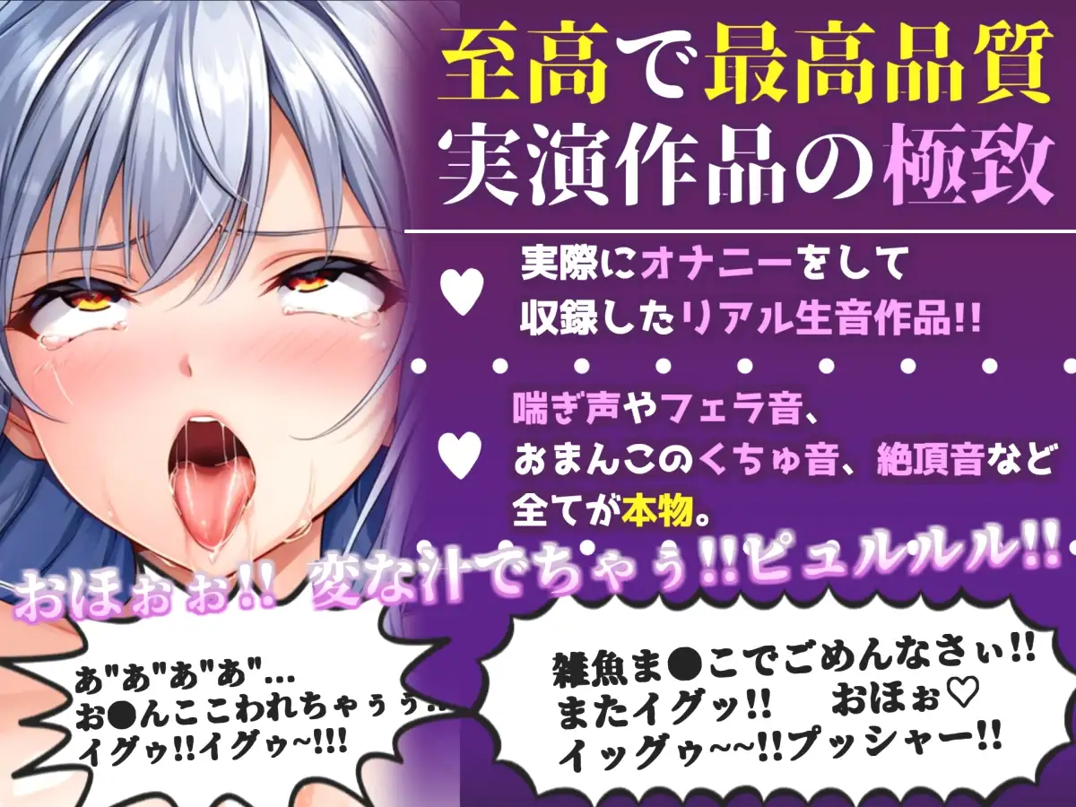 【手足拘束目隠しx電動ピストン】電動ピストンバイブを固定して、クリち●ぽが腫れ上がるまで無限のおま〇こ責め✨「変な汁でちゃうう//イグイグゥ~」【社不宮まる】