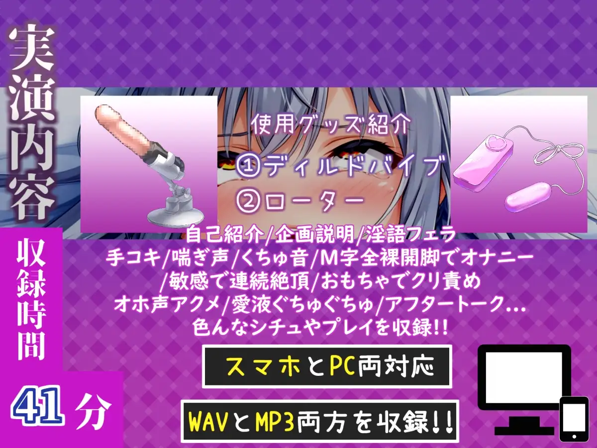 【手足拘束目隠しx電動ピストン】電動ピストンバイブを固定して、クリち●ぽが腫れ上がるまで無限のおま〇こ責め✨「変な汁でちゃうう//イグイグゥ~」【社不宮まる】